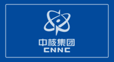 中核集團(tuán)